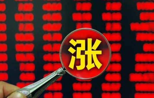 关于修订《上海证券交易所风险警示板股票交易管理办法》的通知